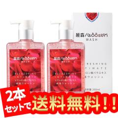 �y2�{�Z�b�g�z�f���P�[�g �]�[�� �\�[�v�A�t�F�~�j���\�[�v�A�f���P�[�g �]�[�� ������ �\�[�v�A�I�[�K�j�b�N�t���O�����X�C���e�B���C�g