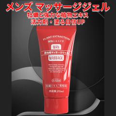 �j���p�}�b�T�[�W�W�F���A�I�C�X�^�[�G�b�Z���X�ґ�z���A����/���I�����A���͕�[����A�h�鎩�MUP�A����N���[���A�j�̃K�\�����X�^��