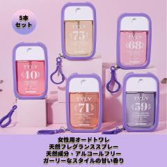 �y5�{�Z�b�g�z�Ă̖��͍���,�����p����,�A���R�[���t���[,�V�R�t���O�����X�X�v���[,5��ނ̍��� ���f�B�[�X,�K�[���[�ȃX�^�C���̊Â���