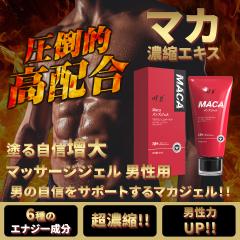 �y�V�[�g�}�X�N 2���v���[���g�z�}�J�}�b�T�[�W�W�F�� �j���p�A�}�J�Z�k�G�L�X�ґ�z���A���M�Ɗ��͂�^����A���鎩�M���T�|��m�A�h�� 