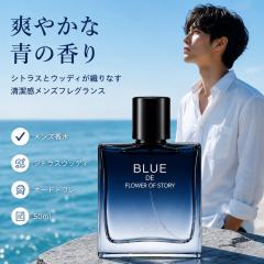 フレデリック マル ローズ ＆ キュイール（薔薇と革）50ml 香水 ユニ