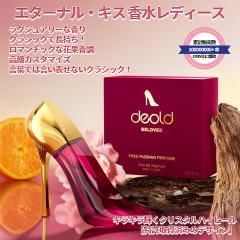 �G�^�[�i���E�L�X �������f�B�[�X�A�Z�N�V�[���� �����A���}���`�b�N�ȉԉʍ����A�f�[�g��p�[�e�B�[�ɂ҂�����A�n�C�q�[���̍����r�̓�