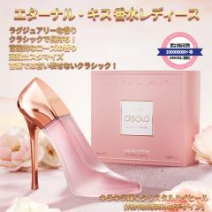 �G�^�[�i���E�L�X �������f�B�[�X�A�Z�N�V�[���� �����A���\�I�ȃ��[�Y�̍���A�f�[�g��p�[�e�B�[�ɂ҂�����A�n�C�q�[���̍����r�̓���