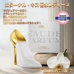 �G�^�[�i���E�L�X �������f�B�[�X�A�Z�N�V�[���� �����A�L���ŏ�M�I�ȃt���[�����m�[�g�A�f�[�g��p�[�e�B�[�ɂ҂�����A�n�C�q�[���̍�