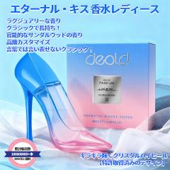 �G�^�[�i���E�L�X �������f�B�[�X�A�Z�N�V�[���� �����A���\�I�ȃT���_���E�b�h�̍���A�f�[�g��p�[�e�B�[�ɂ҂�����A�n�C�q�[���̍���