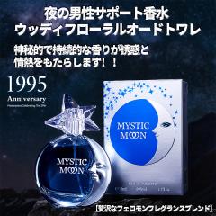 �i�C�g���C�t��p���� �����Y�A�ґ�ȃt�F�������t���O�����X�u�����h�A�E�b�f�B�t���[�����I�[�h�g�����A�����Y ���� ���� �����A���j�[