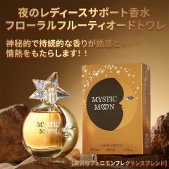 �i�C�g���C�t��p���� ���f�B�[�X�A�t���[�����t���[�e�B�I�[�h�g�����A���f�B�[�X ���� ���� �����A���j�[�N�ȍ��肪�A�i�C�g���C�t�ɖ�