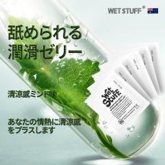 �~���g�����������[���[�A���ɂ��Ă����v ���� ���[�V�����A���n���W�F���A�����܃[���[�A���䗦�~���g�̗t�G�L�X�z���A�|�[�^�u���A��