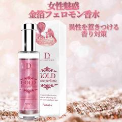 �t�F���������������p �ِ����䂫���鍁��΍� �����p�t�F���������� �l�C���f�B�[�X �t���O�����X �D���x���A�b�v�������� �����z����