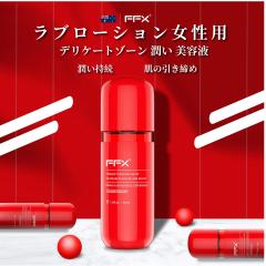 FFX �f���P�[�g�]�[�� ���[�V�����A���u���[�V�����A���������āA����M�I�ɉ߂� �}�b�T�[�W�W�F���A���̈������� �^�b�`����������A