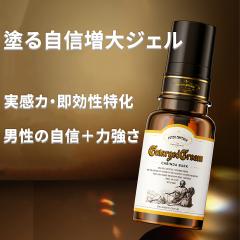 Peter Emperor �h�鎩�M����W�F�� �j���p�A�A���M�j���ƃV�g�������A�����J�����A������ ���働�[�V�����A�v���t�F�b�V���i���Ń����Y 