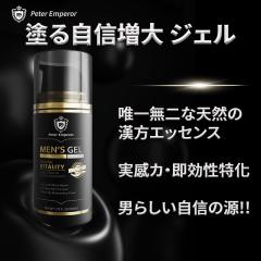 Peter Emperor �h�鎩�M����W�F�� �j���p�A�A���M�j���ƃV�g�������A�����J�����A������ ���働�[�V�����A�v���t�F�b�V���i���Ń����Y 