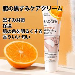 �e �����݃P�A �N���[���A�f���P�[�g�]�[�� ������ �N���[�� �Avio �����݃N���[�� �A�C���e�B ���[�g �P�A �N���[�� ��������A���� ��