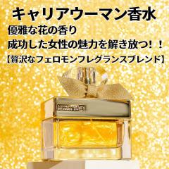 �L�����A�E�[�}�������A�D��ȉԂ̍���A�ґ�ȃt�F�������t���O�����X�u�����h�A���f�B�[�X ���� ���� �����A���j�[�N�ȍ��肪�A�E���