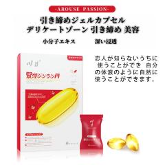 �S �[���[ �J�v�Z���A�̉��ŗn���� �S�P�A�[���[�A�S �ێ�&�������߁A ���u�W�F���A�S���W�F���A��������  ��a���΍�A���K�Ə�M������