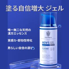 Peter Emperor �h�鎩�M����W�F�� �j���p�A�A���M�j���ƃV�g�������A�����J�����A������ ���働�[�V�����A�v���t�F�b�V���i���Ń����Y 