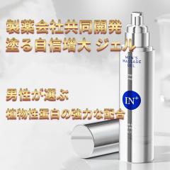 IN+ �h�鎩�M����W�F�� �j���p�A���͂ȃn�[�u�����z���A������ ���僊�L�b�h�A����}�b�T�[�W�W�F�� ���� ��������  1�{50ml�y�V�[�g�}