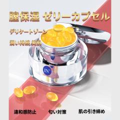 �S���W�F���J�v�Z���A�̉��ŗn���� �S �ێ�&����߂�W�F���A�S�P�A�W�F���A���������āA����M�I�ɉ߂��A��a���h�~�A�S �[���[�A���u