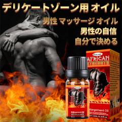 �y3�{�Z�b�g�z�����Y �}�b�T�[�W �I�C���A�h�鎩�M����  ���M�ƃv���C�h �������A�C���e�B���C�g �I�C���A�����J�����A�^�b�`����������