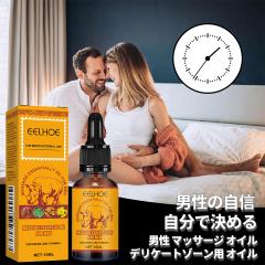 �y3�{�Z�b�g�z�}�b�T�[�W �I�C�� �����Y�A���M�ƃv���C�h ������ �h�鎩�M����A�C���e�B���C�g �I�C���A�����J�����A�^�b�`����������A