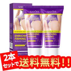 �y2�{�Z�b�g�z���K�P�A �N���[���A�q�b�v�P�A�N���[���A���K �u�c�u�c ������ ���K�j�L�r �c���c���A�}�b�T�[�W ���K ���f �f�R�{�R�A�q