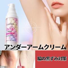 �e�̍����݃N���[���A�����p�[���R���[�Q�� �e �N���[���A���̐F�𖾂邭����A�f���P�[�g�]�[�� ������ �N���[���A�O���Z�������q�A����