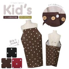 �y�󂠂�i�E���[���֑Ή��z�J���[�t���[�g�L�b�Y�G�v�����y�L�b�Y�G�v�����z H�^ �q�ǂ��p �L�b�Y�yY�z