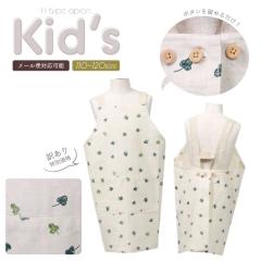 �y�󂠂�i�E���[���֑Ή��z�y�C���g�N���[�o�[�L�b�Y�G�v�����y�L�b�Y�G�v�����z 110�`120 5�`8�� H�^ �q�ǂ��p �L�b�Y�yY�z