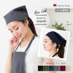 �y���{���z�O�p�Ёi���n�j ��l�p �y���[���֑Ή��z�yN�z�yY�z
