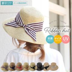 �y���[����1���̂ݑ��������zUV�R���p�N�g�J�v���[�kHAT �X�q �� ���f�B�[�X �܂肽���� ������� �v���[���g �M�t�g ��̓��yM�z