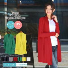 �y���[���֑��������zUV�J�[�f�B�K���y�����O�^�C�v�z ���n �g�b�p�[ ���f�B�[�X ���O���΍� ��̓� �M�t�g �v���[���g�yN�z�yM�z