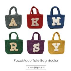 �y���[����1���̂ݑ��������z�ۂ������o�b�O�y�A���t�@�x�b�g�z �C�j�V���� A R K Y M S ��D�� �g�[�g �~�j ���n �V���v�� ������� �A