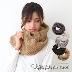 �y���[����1���̂ݑ��������z���b�t���t�F�C�N�t�@�[�X�k�[�h ���f�B�[�X �ӂ�ӂ� �������yM�z