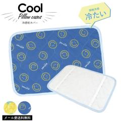 �y���[���֑��������z�⊴���J�o�[ �ڐG�⊴�f�� �s���[�p�b�g �Q�� �� �v���[���g �M�t�g �yM�z