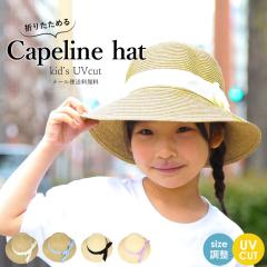 �y���[���֑��������z�y�q���z�J�v���[�k�n�b�g �L�b�Y �܂肽���� UV�J�b�g ������� �v���[���g �M�t�g�yN�z�yM�z