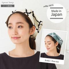 �y���{���z�O�p�Ёi�����b�J���j ��l�p �y���[���֑Ή��z�yN�z�yY�z