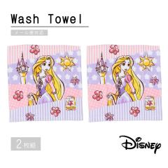 �n�~���O���v���c�F�� �E�H�b�V���^�I�� �y2���g�z �f�B�Y�j�[ �L�����N�^�[ ���킢���y���[����1���̂ݑΉ��\�z�yN�z�yY�z