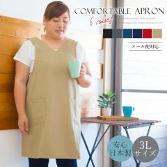 �傫�߃T�C�Y��V�l�b�N�o�b�N�N���X�G�v�����y3L�T�C�Y�z���{�� �M�t�g ��̓��y���[����1���̂ݑΉ��\�z�yN�z�yY�z