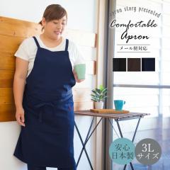 �傫�߃T�C�Y�̃N���X�G�v�����y3�k�T�C�Y�z�傫���T�C�Y  ���{�� �V���v�� ���n ������� �v���[���g �M�t�g ��̓��y���[���֑Ή��z