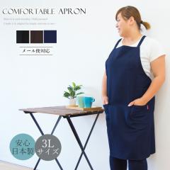 �傫�߃T�C�Y�̃N���X�G�v�����y3�k�T�C�Y�z�傫���T�C�Y  ���{�� �V���v�� ���n ������� �v���[���g �M�t�g ��̓��y���[���֑Ή��z