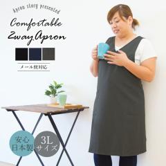 �傫�߃T�C�Y��2WAY�^�u���G �G�v�����y3�k�T�C�Y�z�傫���T�C�Y  ���{�� �V���v�� ���n ������� �v���[���g �M�t�g ��̓��y���[���֑�