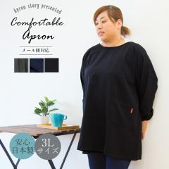 �傫�߃T�C�Y�̃V���v�����B���y3�k�T�C�Y�z ���{�� �X���b�N �����ۂ��� ���n ������� �v���[���g �M�t�g ��̓��y���[���֑Ή��z�yN