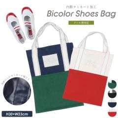 �L�����o�X�V���[�Y�o�b�O �㗚������ ��C���� �q�� �L�b�Y ������� ���킢�� �M�t�g �v���[���g�y���[����1���̂ݑΉ��\�z�yN�z�yY