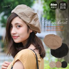 �y���[���֑��������z�R�b�g���x���[�X �R�ۖh�L �T�C�Y���� �X�q ���f�B�[�X ������� �v���[���g �M�t�g�yM�z