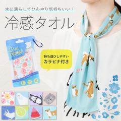 �N�[���^�I�� ��p�^�I�� �⊴�^�I�� �Ђ��� UV �R�ۖh�L ���킢�� �������y���[���֑��������z�yN�z�yM�z