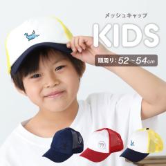 �y�q���z�L�b�Y�L���b�v ���b�V�� �q�ǂ� �j�̎q �X�q �� ������� �V���v�� ���� �y���[����1���̂ݑΉ��\�z�yY�z