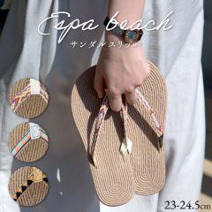 �G�X�p�r�[�` �X���b�pM  �r�[�`�T���_�� ���� ���[���T���_��������� ���킢���y���[����1���̂ݑΉ��\�z�yY�z