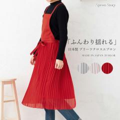 �y���[���ւP���̂ݑ��������z�v���[�c�N���X�G�v���� �y���{���z���킢�� ������� �v���[�c �M�t�g �v���[���g�yN�z�yM�z