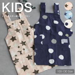 H�^�L�b�Y�G�v���� �h�b�g�� ���� ���̎q �j�̎q �}�W�b�N�e�[�v ������� ���킢�� �M�t�g �v���[���g �������w�y���[����2���̂ݑΉ���