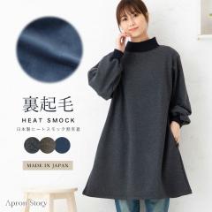 �܂�Œ���ѕz�� �q�[�g�X���b�N�G�v���� ������� ���킢�� �������� ���B�� �v���[���g �M�t�g�y��}�֑��������z